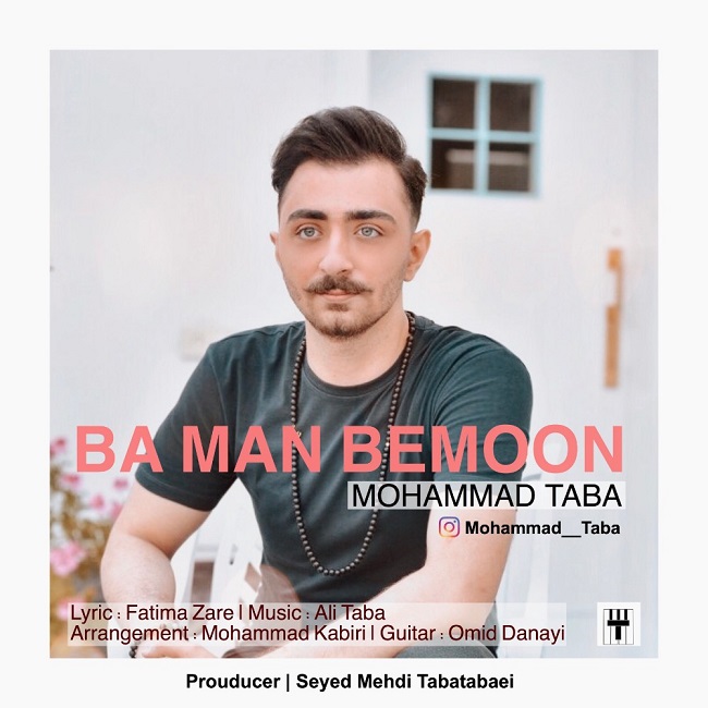 Mohammad Taba – Ba Man Bemoon